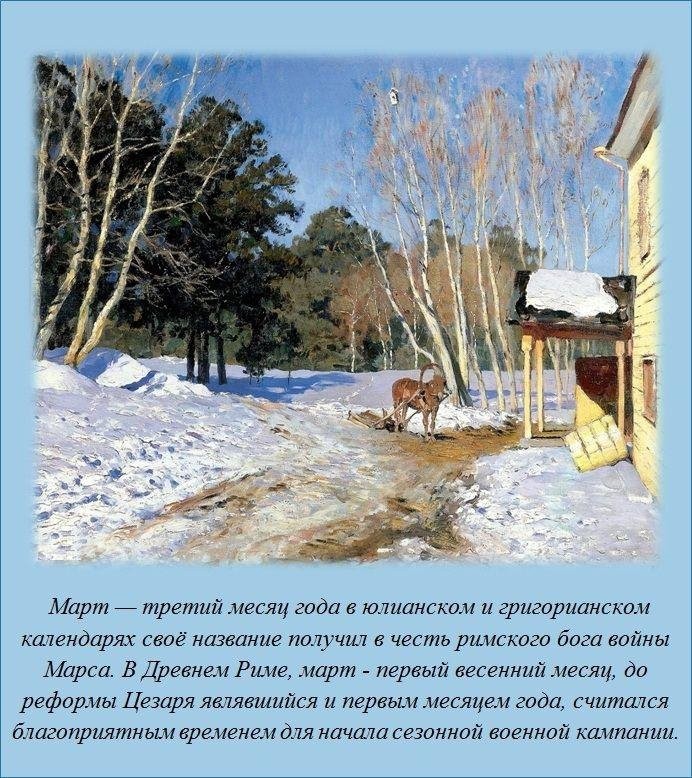 Знали ли вы?-5