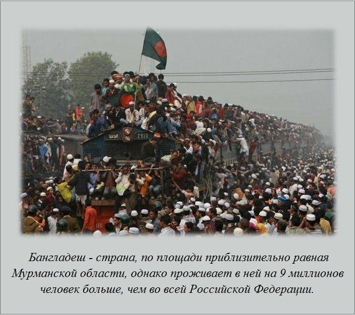 Знали ли вы?-7