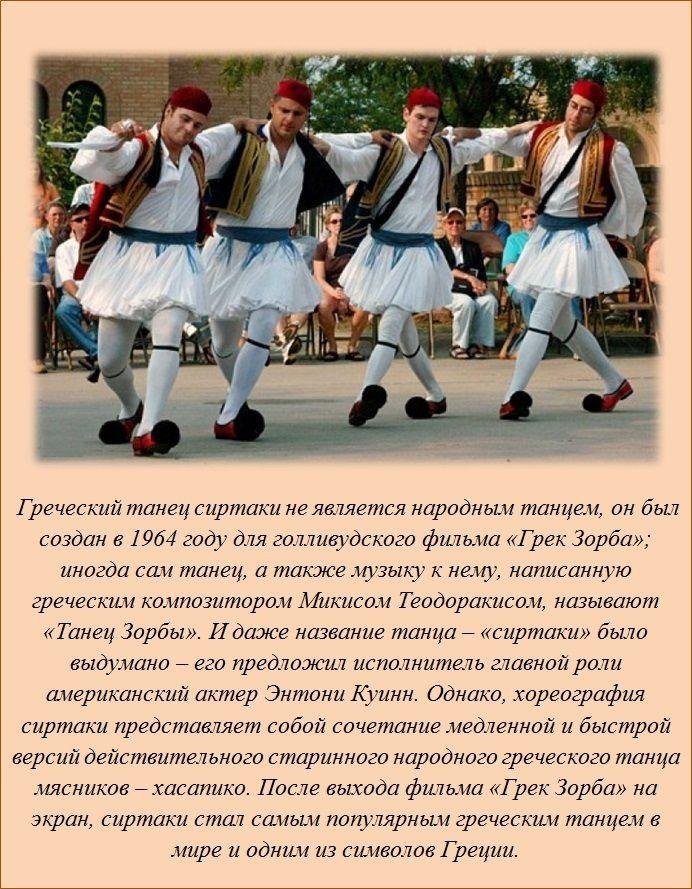 Знали ли вы?-8