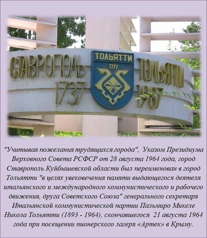Знали ли вы?-9