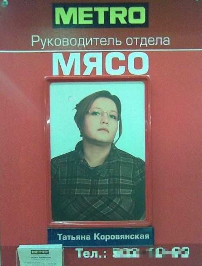 Выбор профессии по фамилии-1