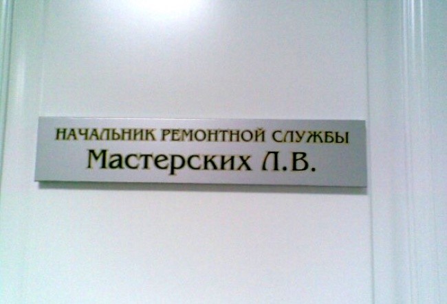 Выбор профессии по фамилии-11