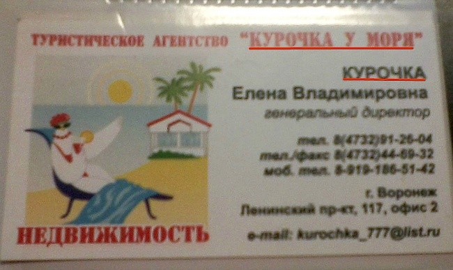 Выбор профессии по фамилии-13