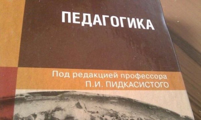 Выбор профессии по фамилии-15