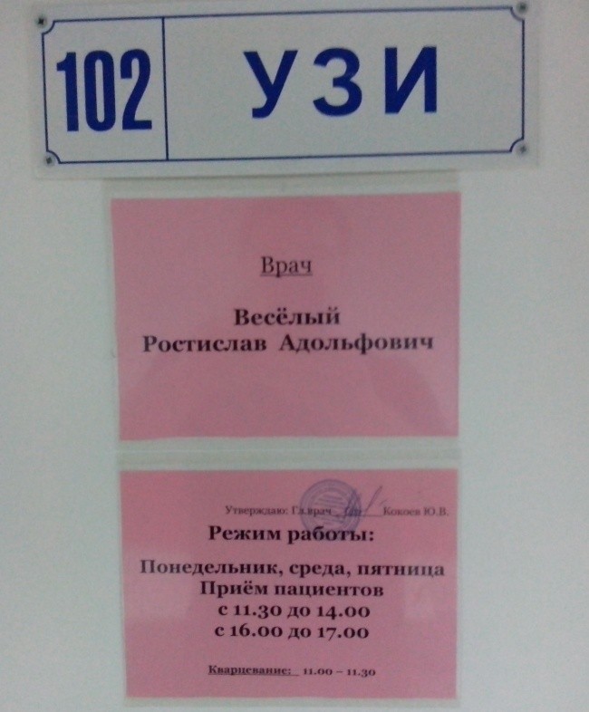 Выбор профессии по фамилии-16