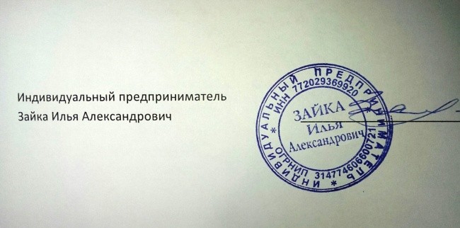 Выбор профессии по фамилии-21