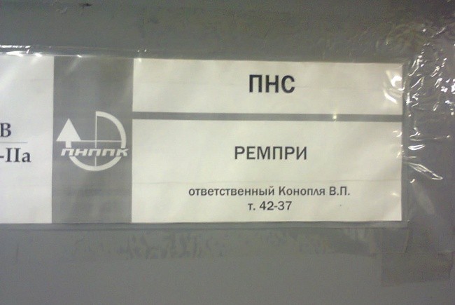 Выбор профессии по фамилии-3