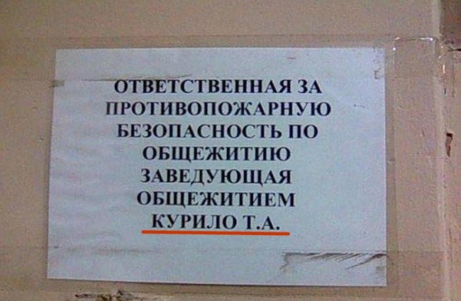 Выбор профессии по фамилии-4