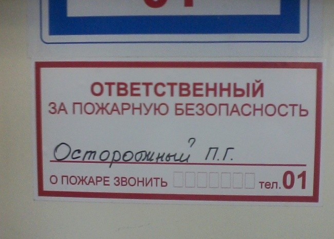 Выбор профессии по фамилии-8