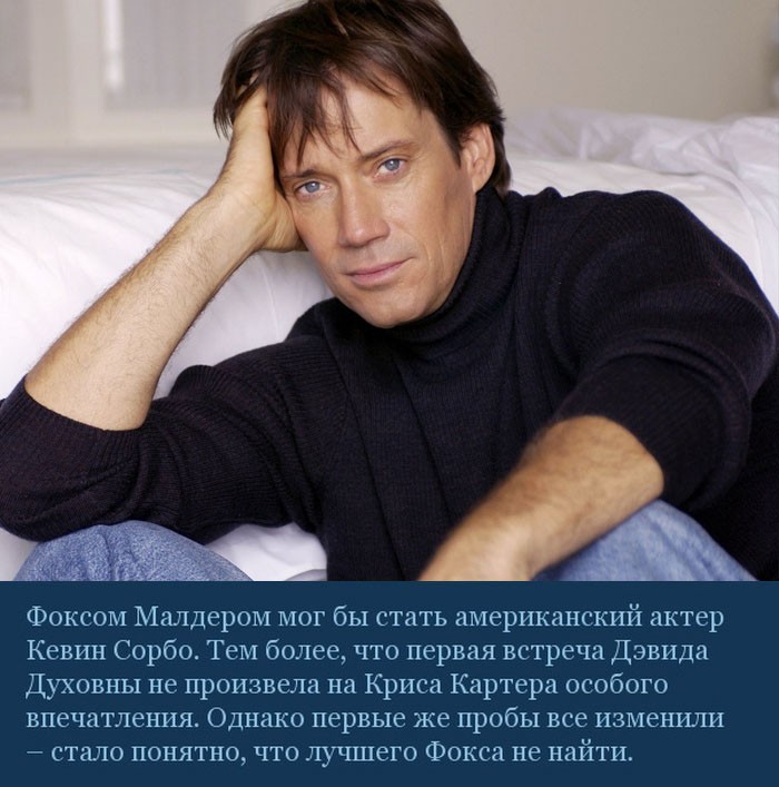 Интересное о Секретных Материалах-1