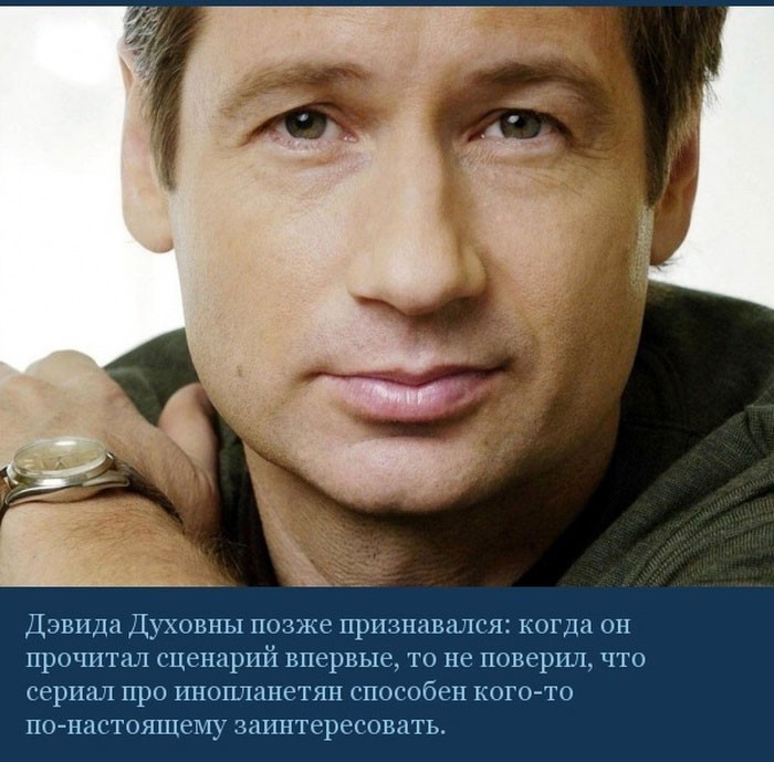 Интересное о Секретных Материалах-2