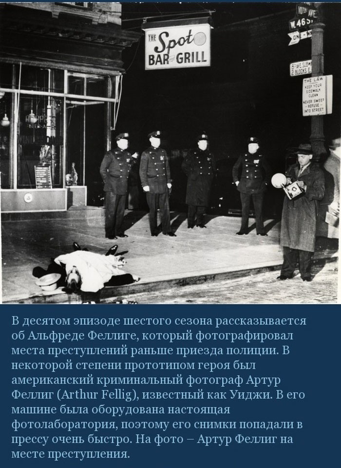 Интересное о Секретных Материалах-6