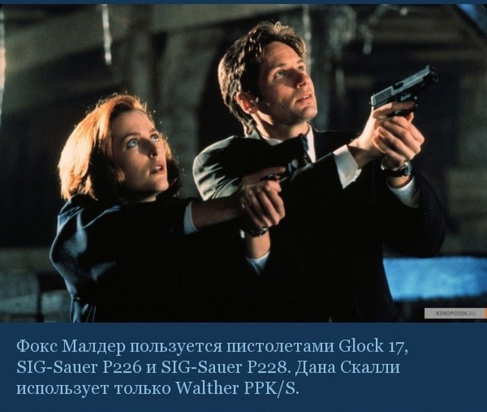 Интересное о Секретных Материалах-8