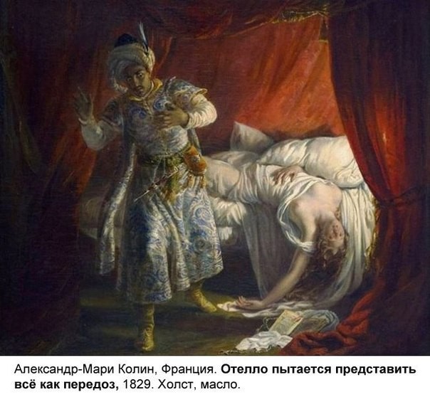 Альтернативные названия шедевров живописи-3