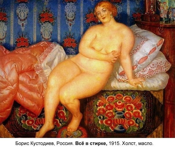 Альтернативные названия шедевров живописи-5