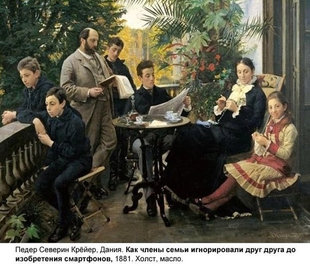 Альтернативные названия шедевров живописи-6