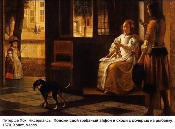 Альтернативные названия шедевров живописи-9