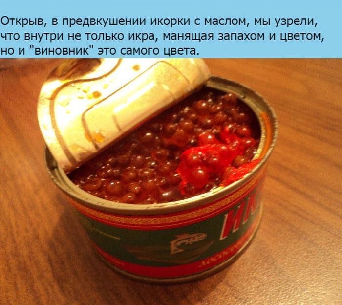 Современная икра-3