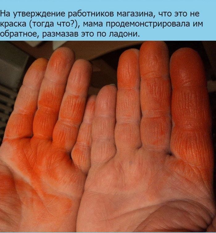 Современная икра-6