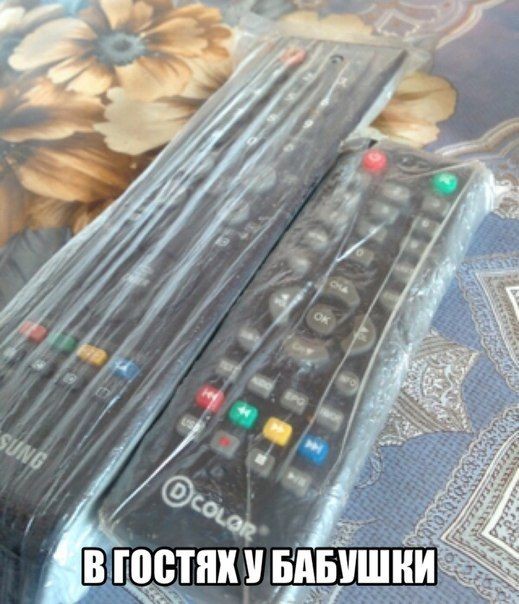 Отборный юмор 9-18