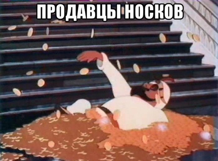 Отборный юмор 9-29