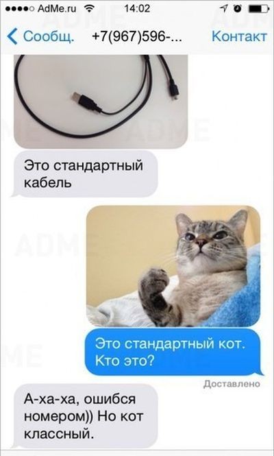 Отборный юмор 9-32