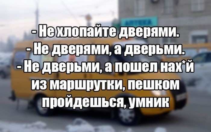 Отборный юмор 9-37