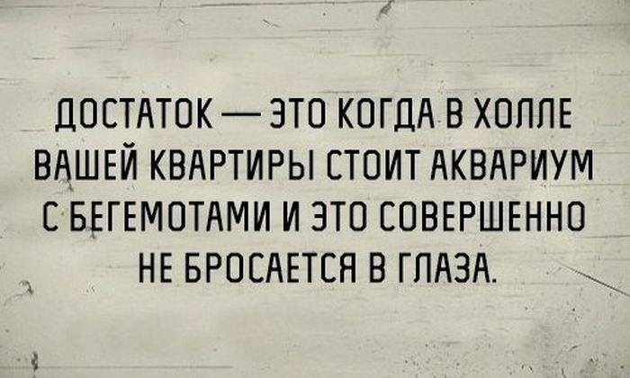 Отборный юмор 9-69