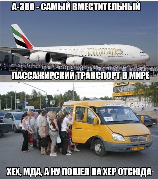 Отборный юмор 9-71