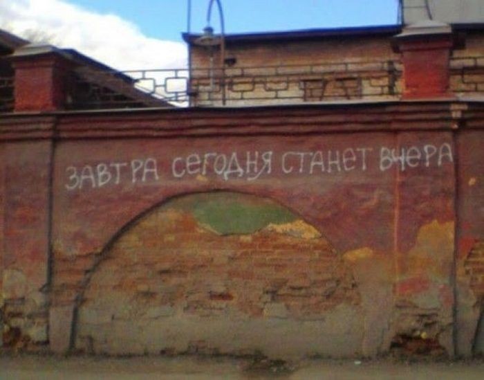 Отборный юмор 9-73