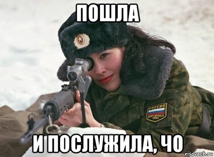 Отборный юмор 9-8