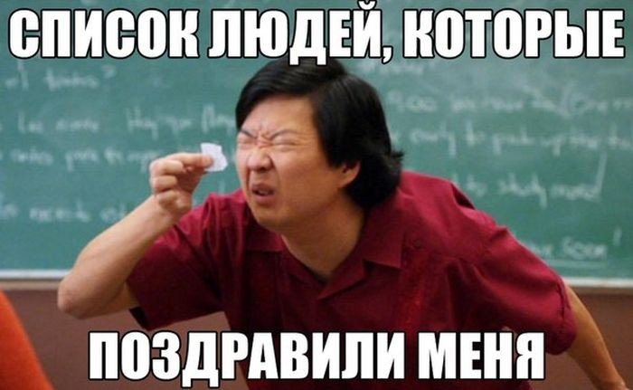 Отборный юмор 9-9