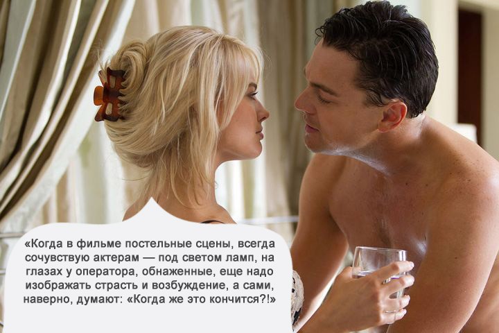 О чем я думаю за просмотром фильма-10