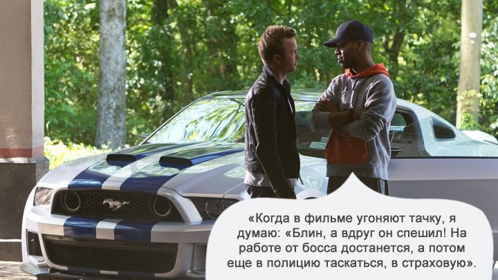 О чем я думаю за просмотром фильма-12