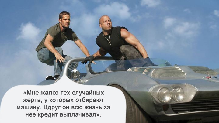 О чем я думаю за просмотром фильма-4