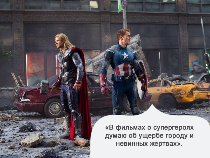 О чем я думаю за просмотром фильма-6