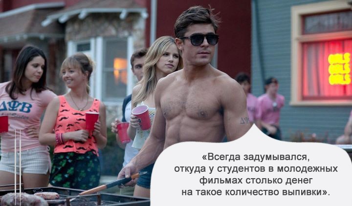 О чем я думаю за просмотром фильма-7