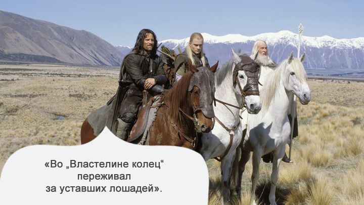О чем я думаю за просмотром фильма-8