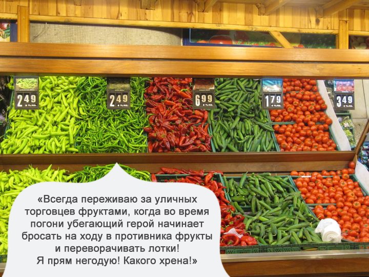 О чем я думаю за просмотром фильма-9