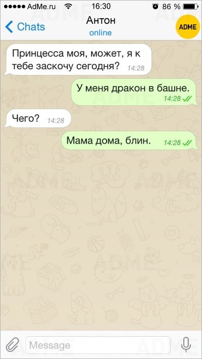 Романтические СМС-10