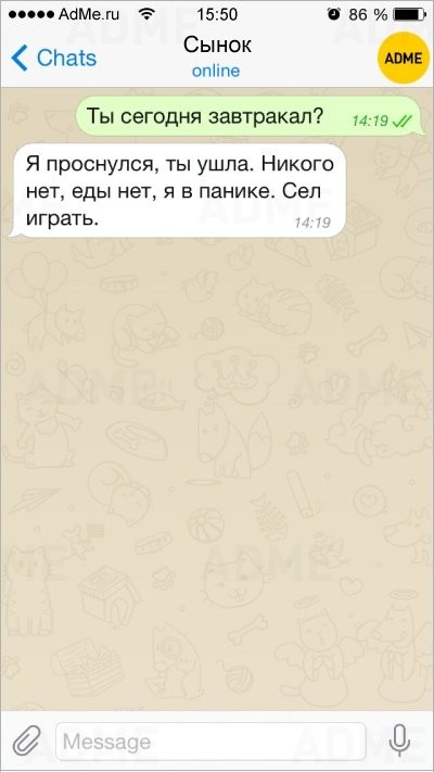 Романтические СМС-12