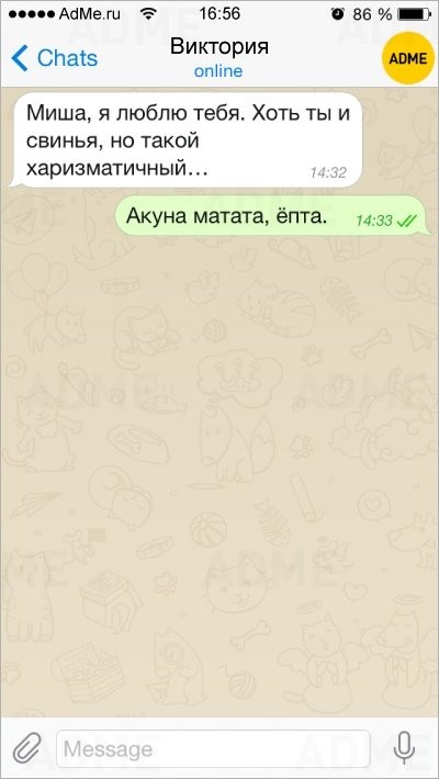 Романтические СМС-15