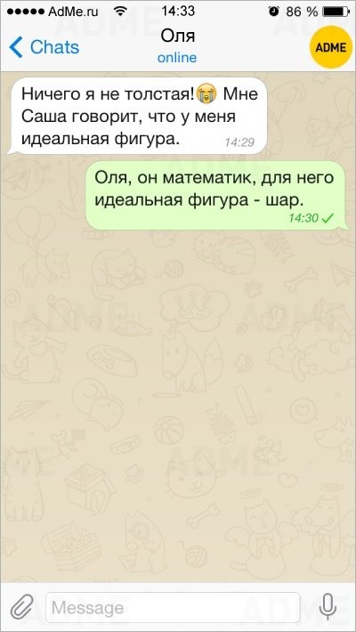 Романтические СМС-2