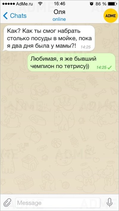 Романтические СМС-8