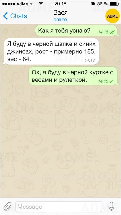 Романтические СМС-9