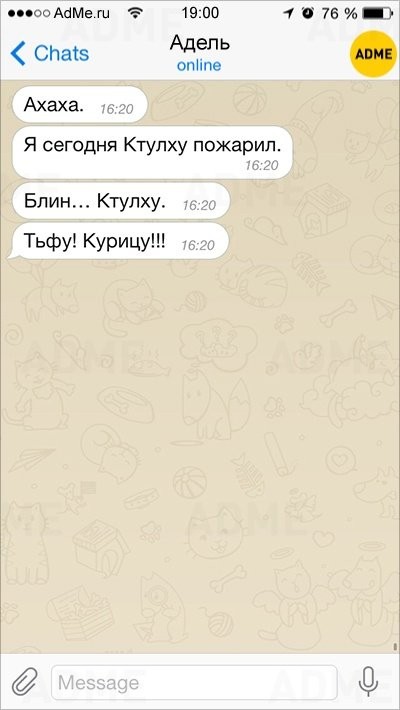 Опечатки в СМС-11