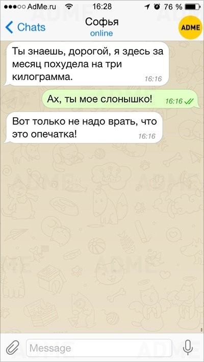 Опечатки в СМС-14