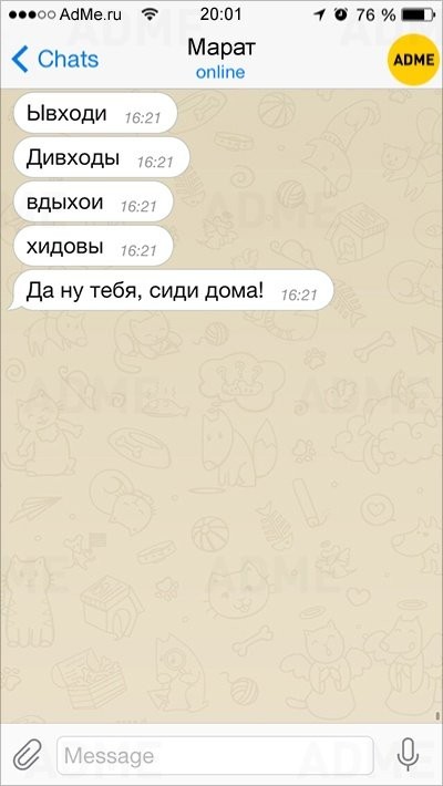 Опечатки в СМС-15