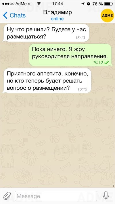 Опечатки в СМС-3