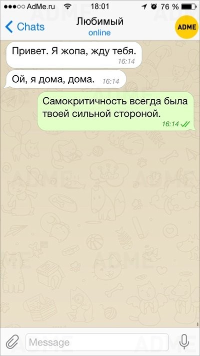 Опечатки в СМС-4